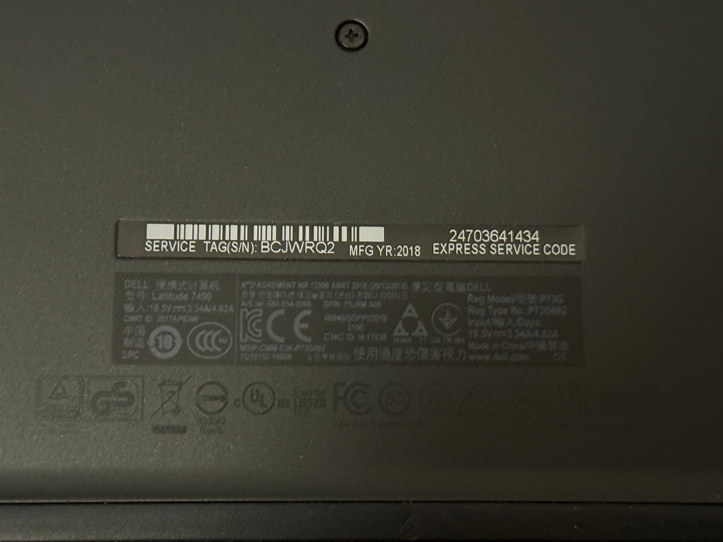 Dell Latitude 7490 | 14" | i5-7300U | 24 GB RAM | 250 GB SSD | Windows 10